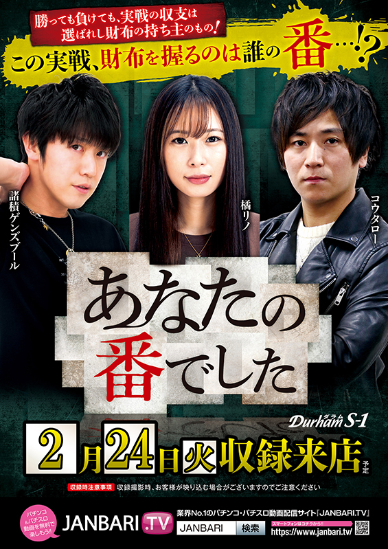 Durham S-1の最新情報画像