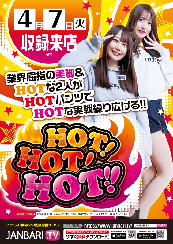 Durham S-1の最新情報画像