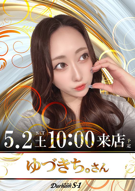 Durham S-1の最新情報画像