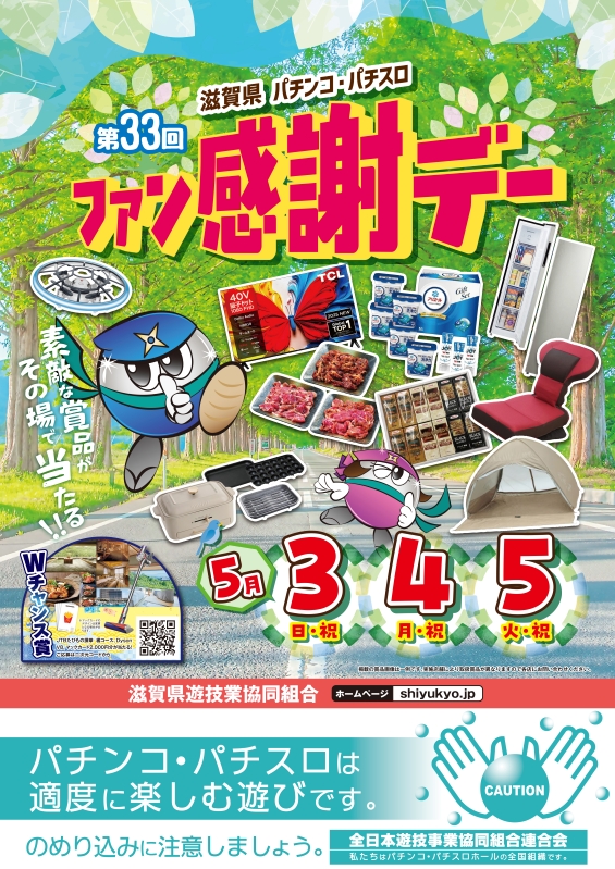 Durham S-1の最新情報画像