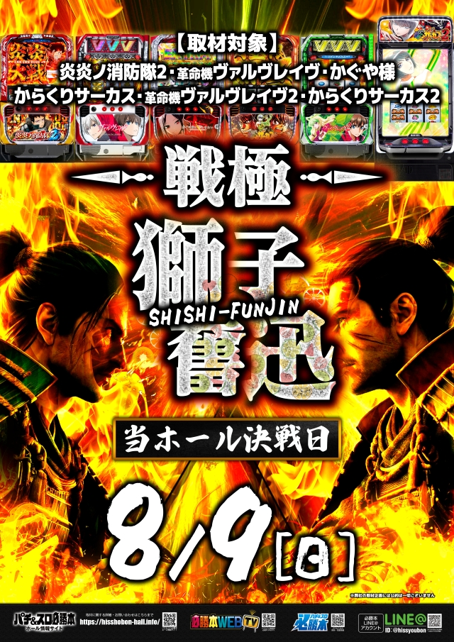 Durham S-1の最新情報画像