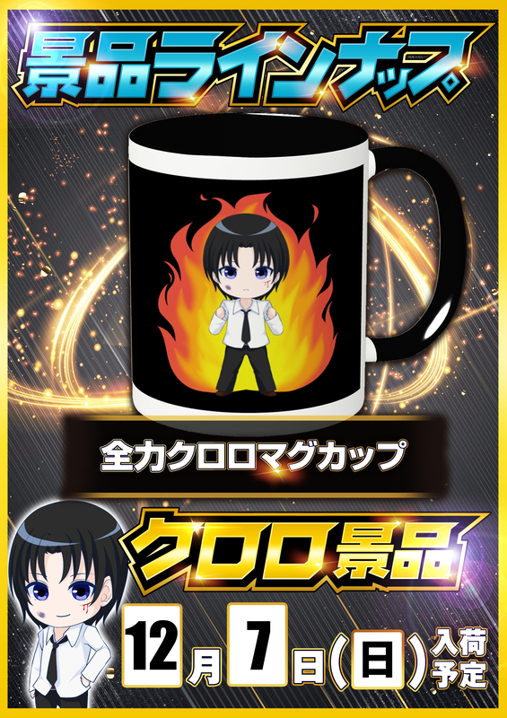 Durham S-1の最新情報画像