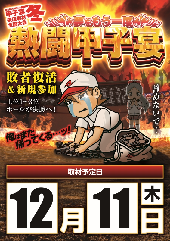 Durham S-1の最新情報画像