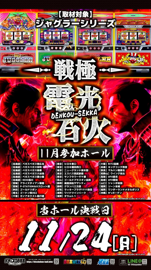 Durham S-1の最新情報画像