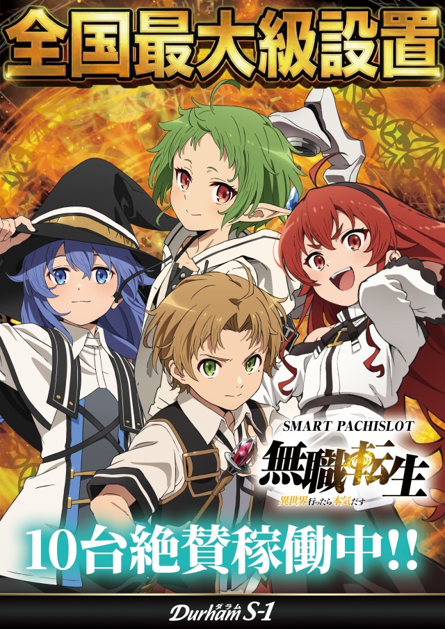 Durham S-1の最新情報画像