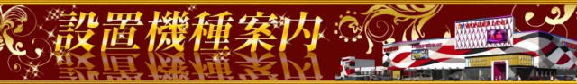 ワンダーランド　うきはバイパス店の最新情報画像