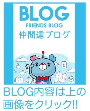 ワンダーランド　うきはバイパス店の最新情報画像