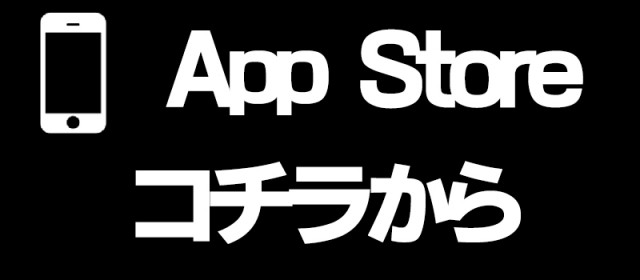 ワンダーランド うきはバイパス店の最新情報画像