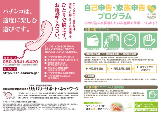 ワンダーランド　うきはバイパス店の最新情報画像