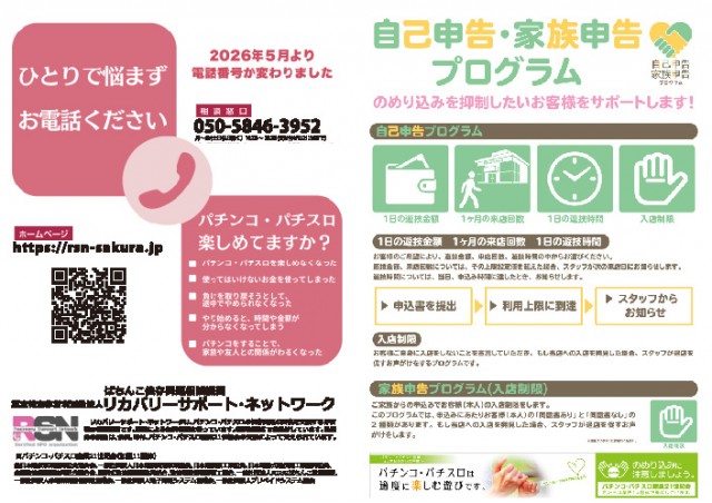 ワンダーランド　うきはバイパス店の最新情報画像