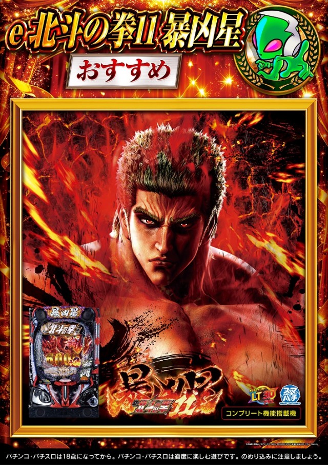 ワンダーランド うきはバイパス店の最新情報画像