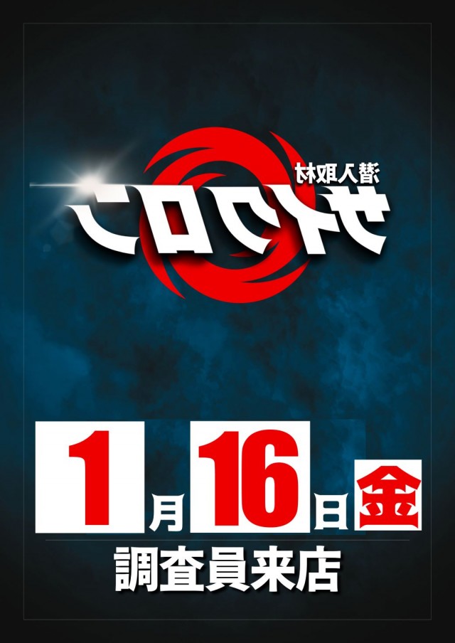 ベラジオスロットオペラ43店の最新情報画像