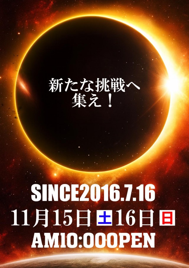 ベラジオスロットオペラ43店の最新情報画像