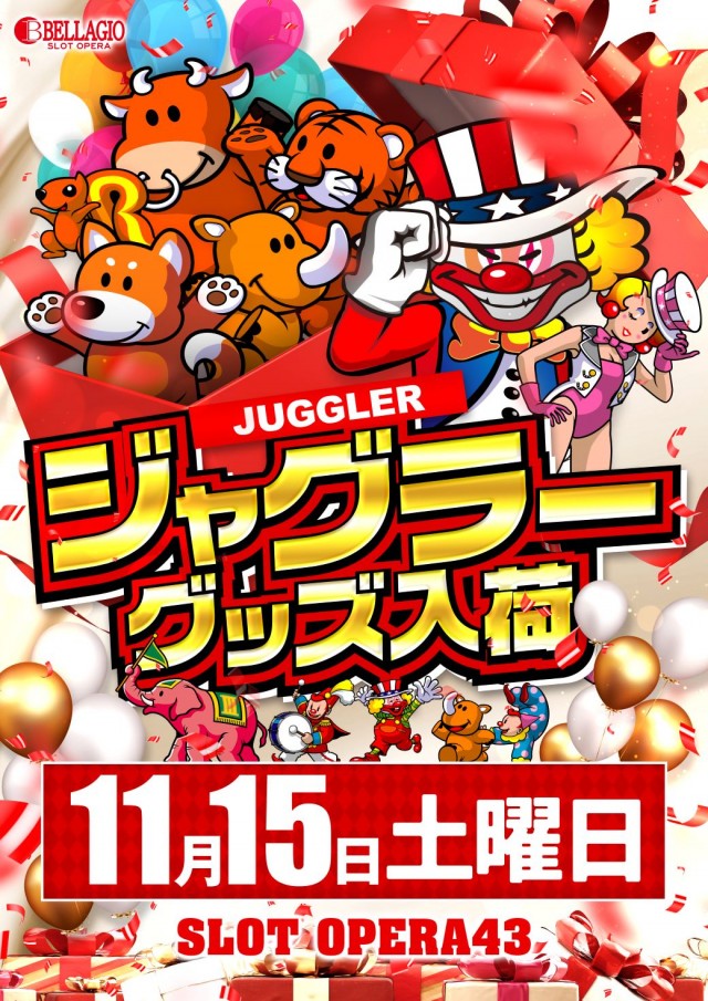 ベラジオスロットオペラ43店の最新情報画像