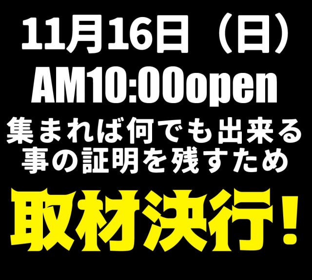 ベラジオスロットオペラ43店の最新情報画像