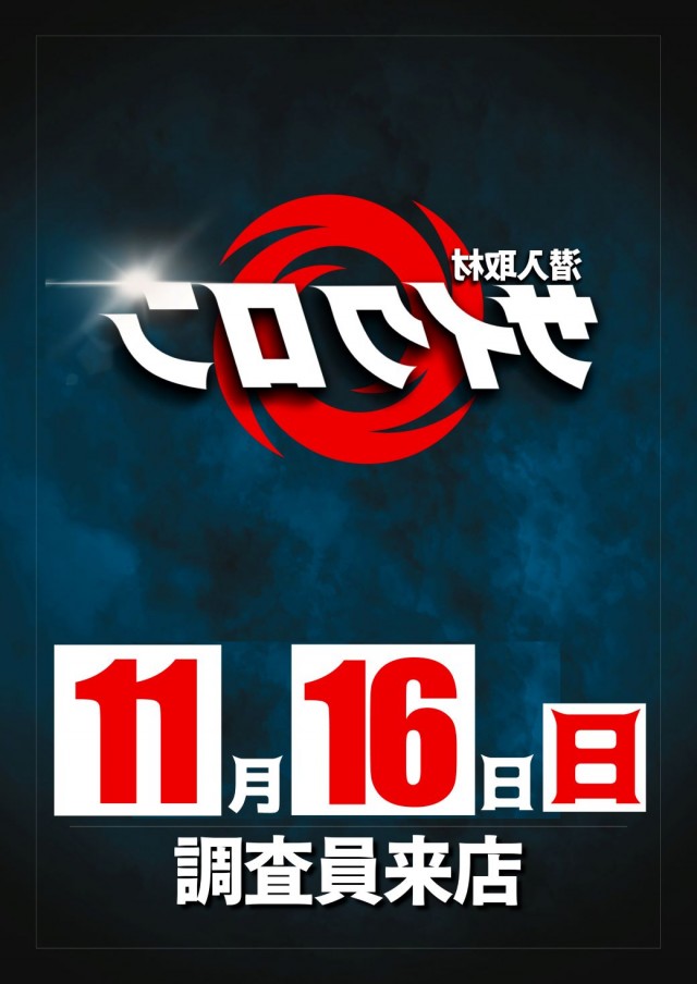 ベラジオスロットオペラ43店の最新情報画像