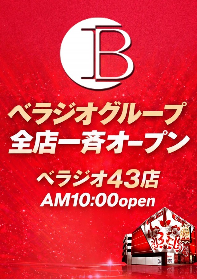 ベラジオスロットオペラ43店の最新情報画像