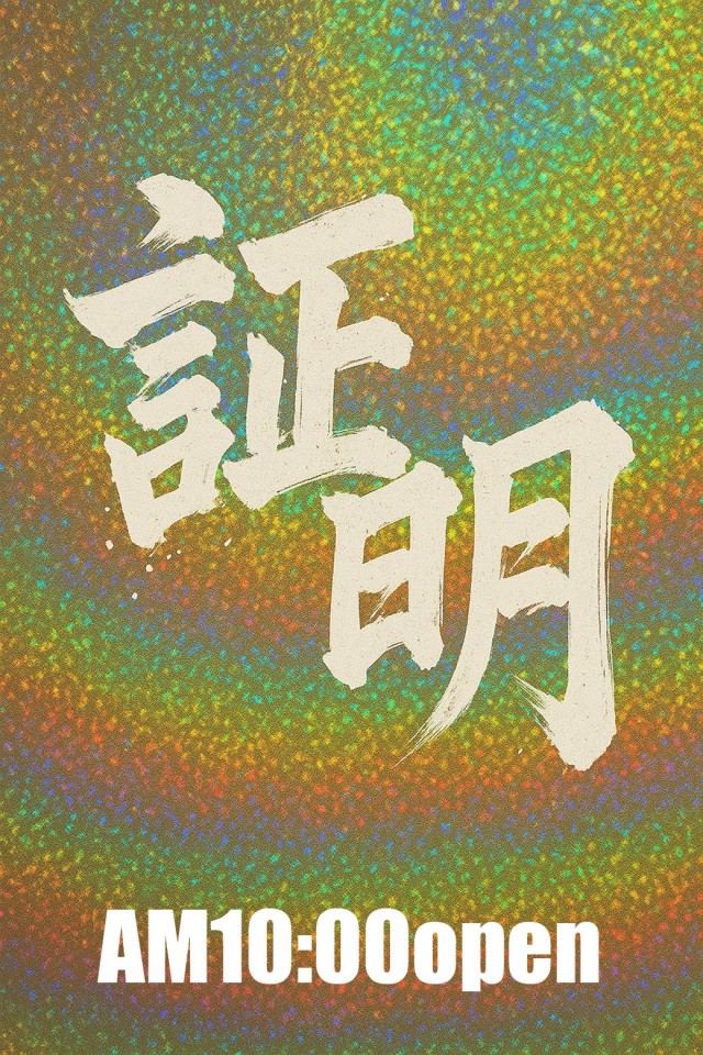 ベラジオスロットオペラ43店の最新情報画像