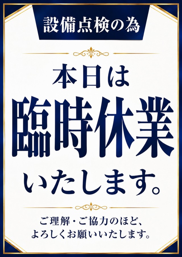 123+N新市街店の最新情報画像