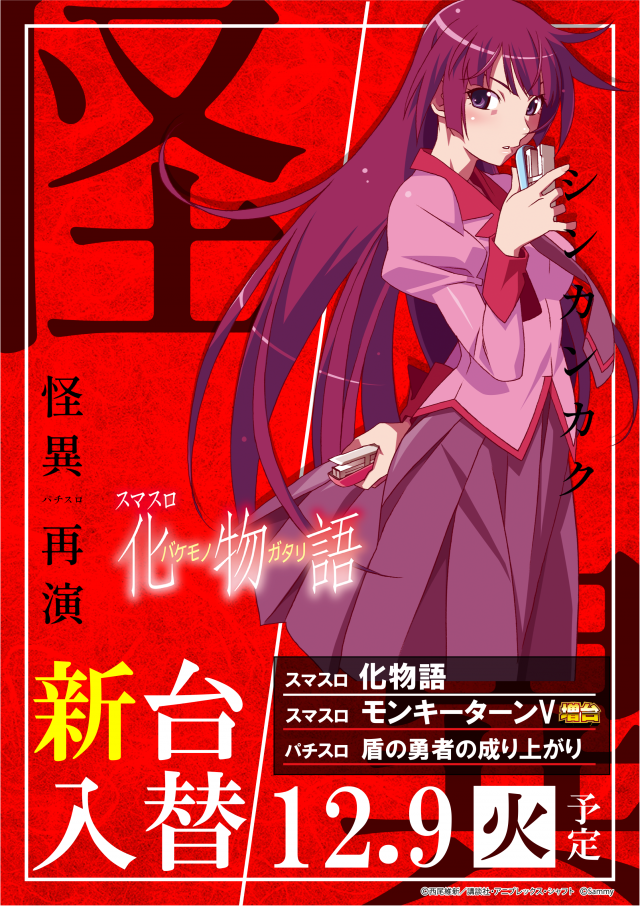 ガイア大島店 の最新情報画像