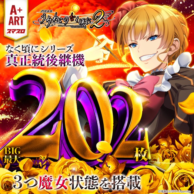 ガイア大島店 の最新情報画像