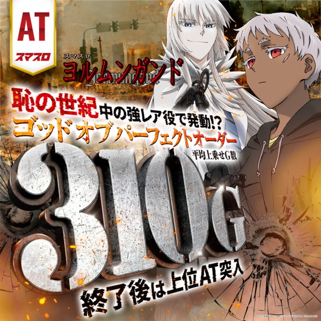 ガイア大島店 の最新情報画像