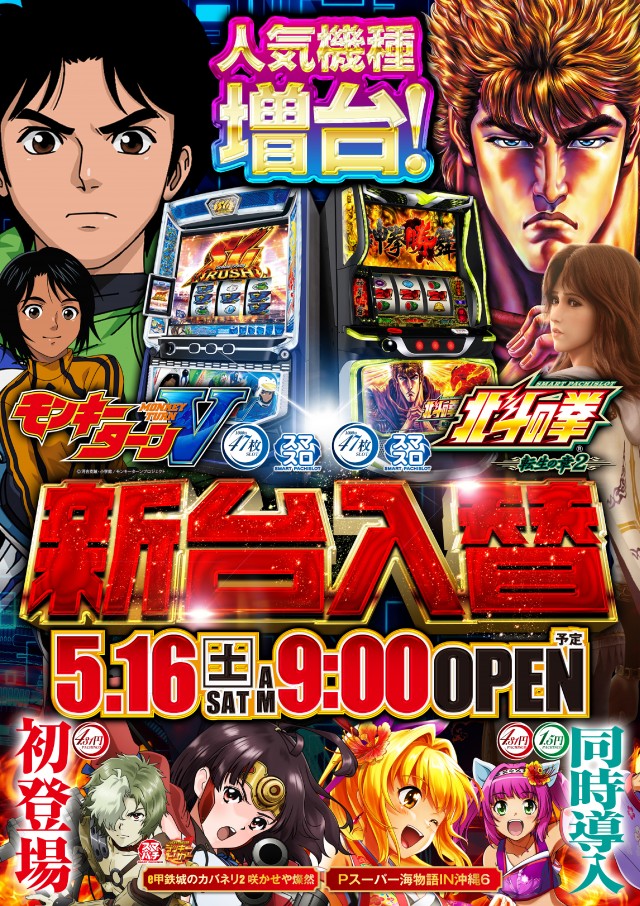 キコーナ石岡店の最新情報画像