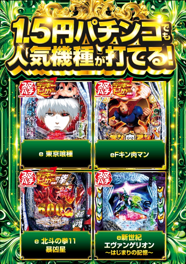 キコーナ石岡店の最新情報画像