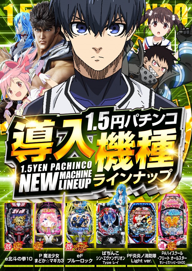 キコーナ石岡店の最新情報画像