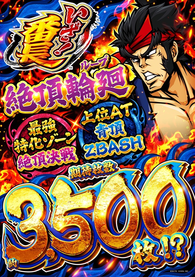 キコーナ石岡店の最新情報画像