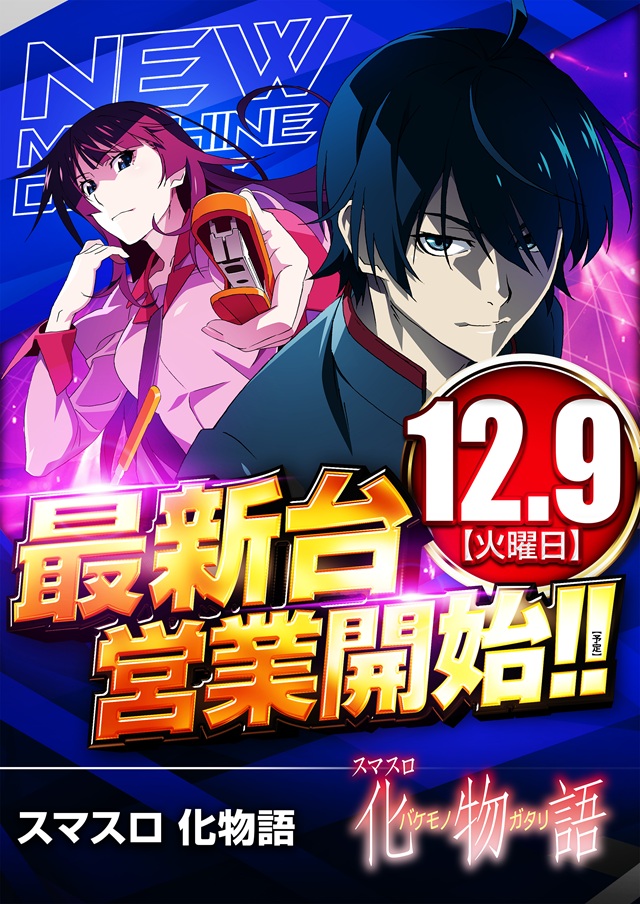 キコーナ石岡店の最新情報画像