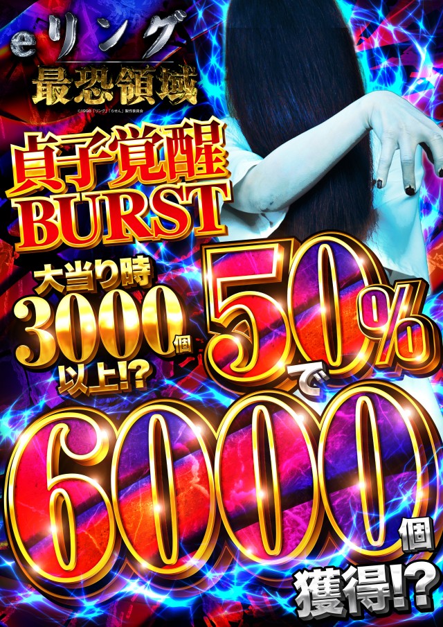 キコーナ石岡店の最新情報画像