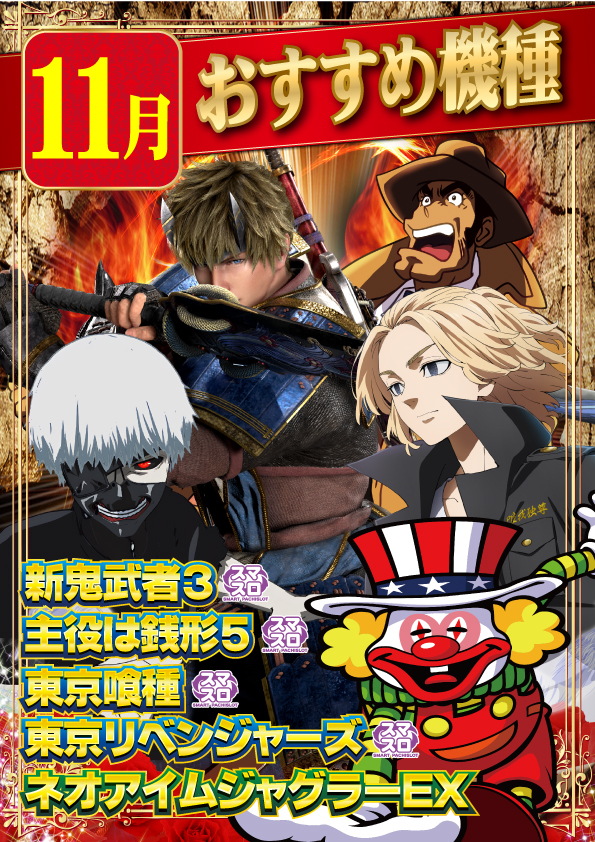 DAIMARU大里店の最新情報画像