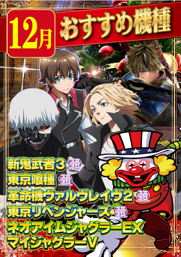 DAIMARU大里店の最新情報画像