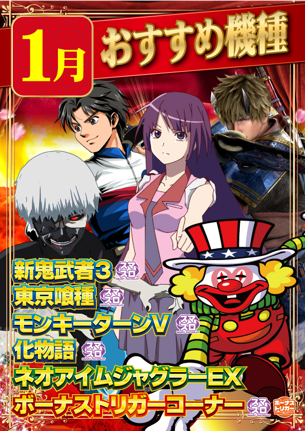 DAIMARU大里店の最新情報画像