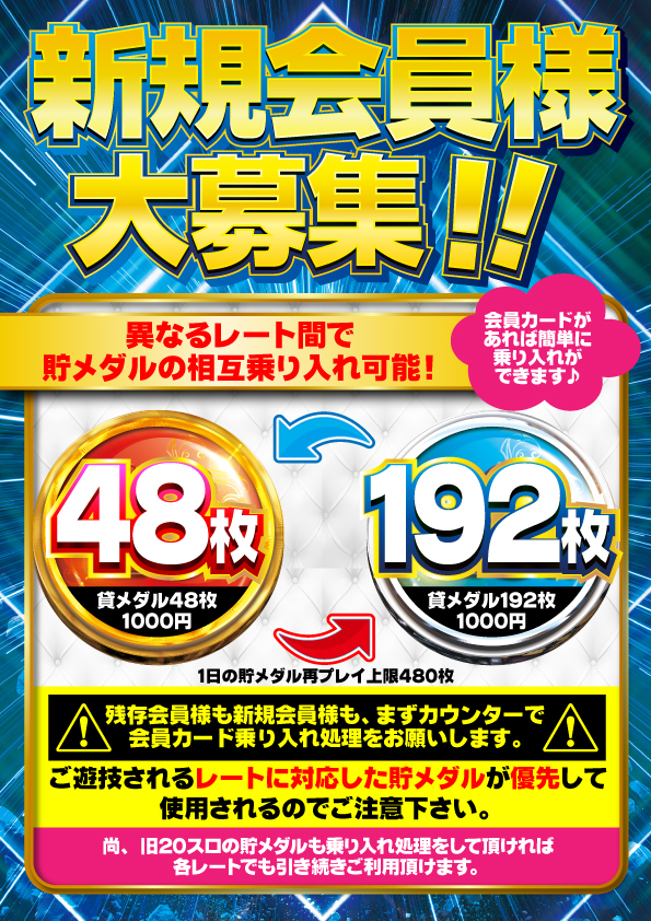 DAIMARU大里店の最新情報画像