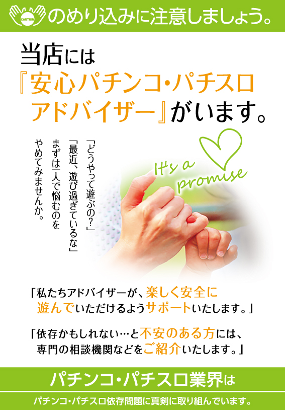 DAIMARU大里店の最新情報画像