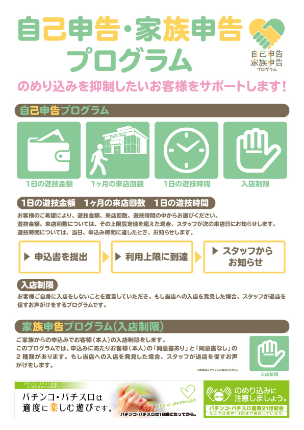 DAIMARU大里店の最新情報画像