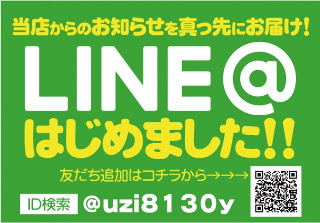 DAIMARU大里店の最新情報画像