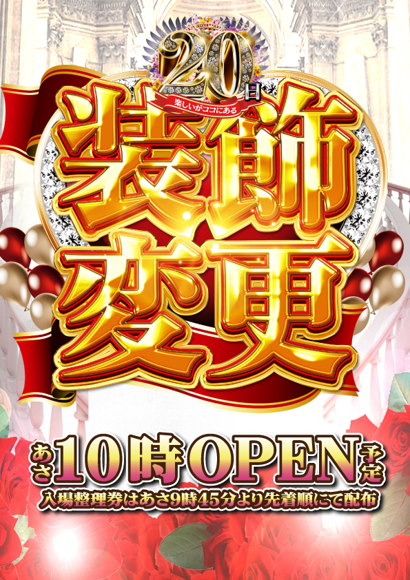 DAIMARU大里店の最新情報画像