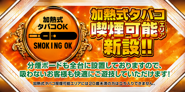 DAIMARU大里店の最新情報画像