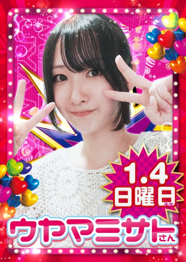 ライブガーデン小山粟宮スタンダードの最新情報画像