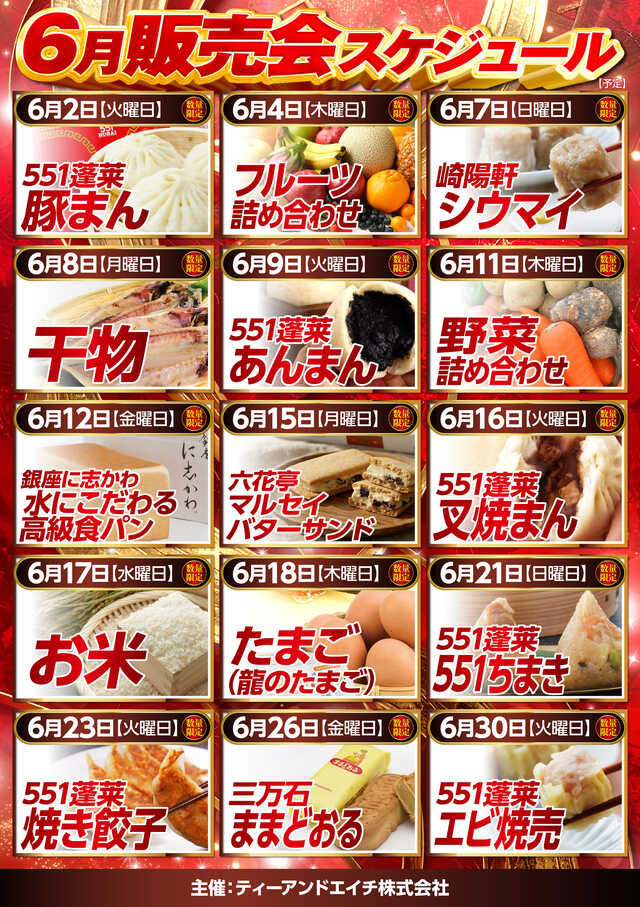 グランキコーナひたちなか店の最新情報画像