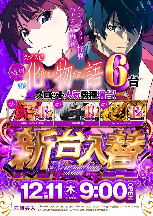 キコーナひたちなか店の最新情報画像