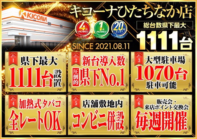 ここさん　ご確認くださいませ ニューコーンサイン GKS－1 この先工事中（赤矢印） – GREEN CROSS