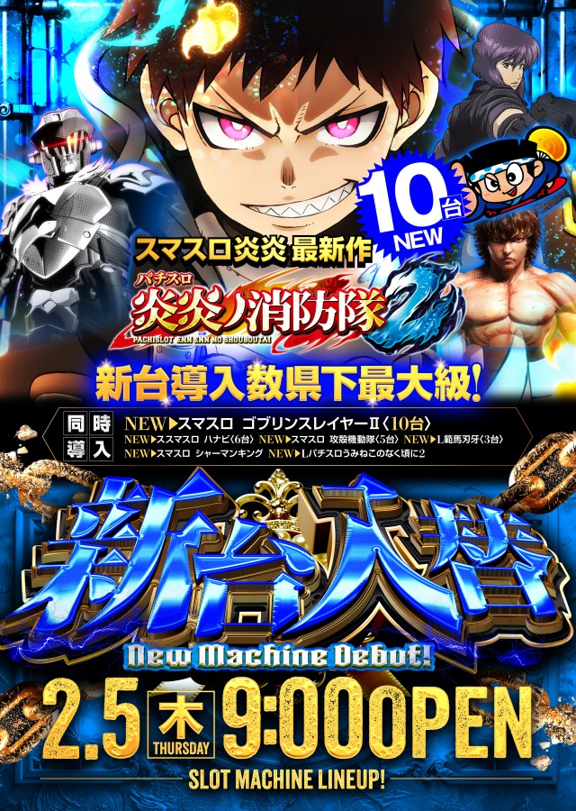 キコーナひたちなか店の最新情報画像