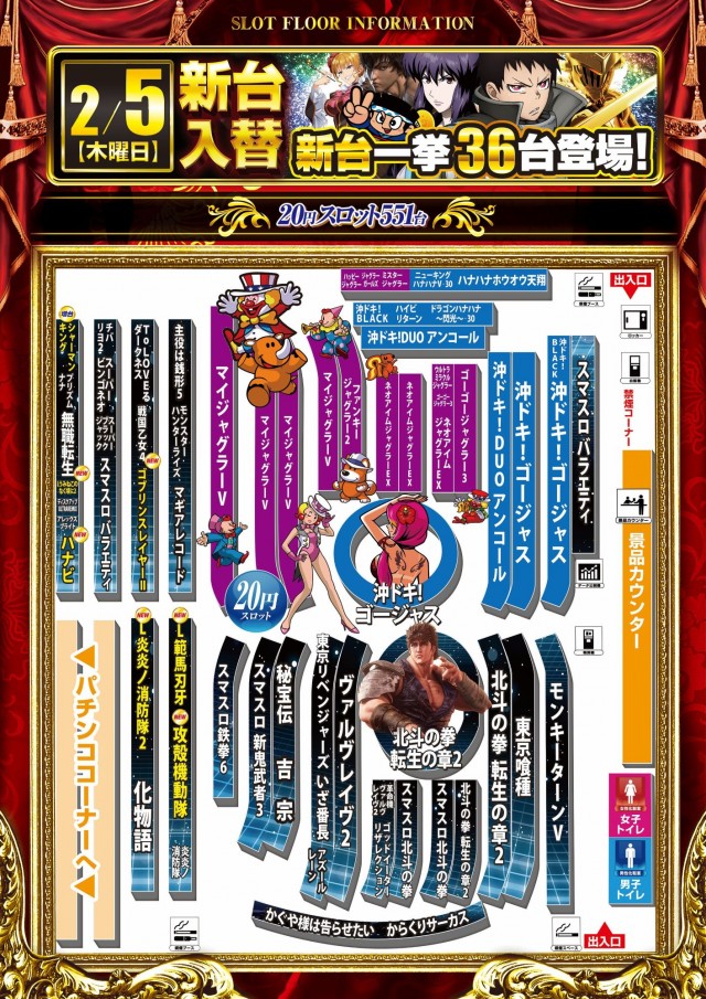 キコーナひたちなか店の最新情報画像