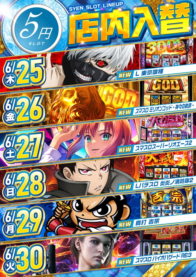 グランキコーナひたちなか店の最新情報画像