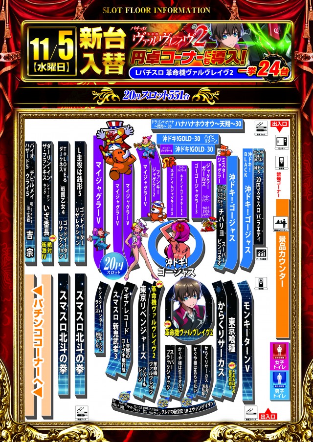 キコーナひたちなか店の最新情報画像