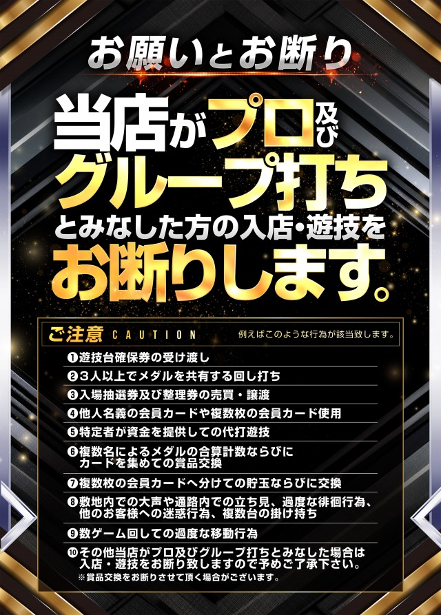 グランキコーナひたちなか店の最新情報画像
